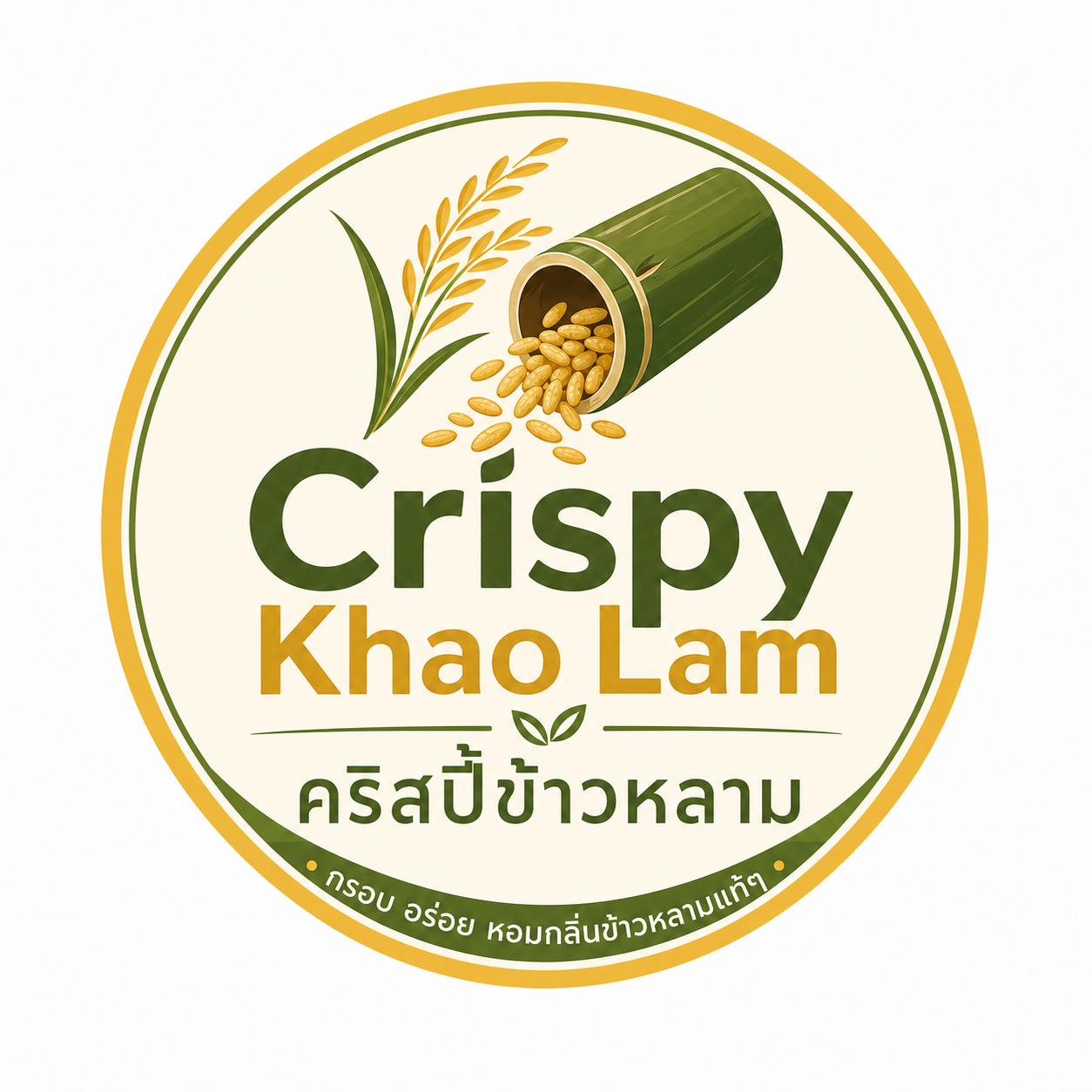 โลโก้ Crispy Khao Lam คริสปี้ข้าวหลาม